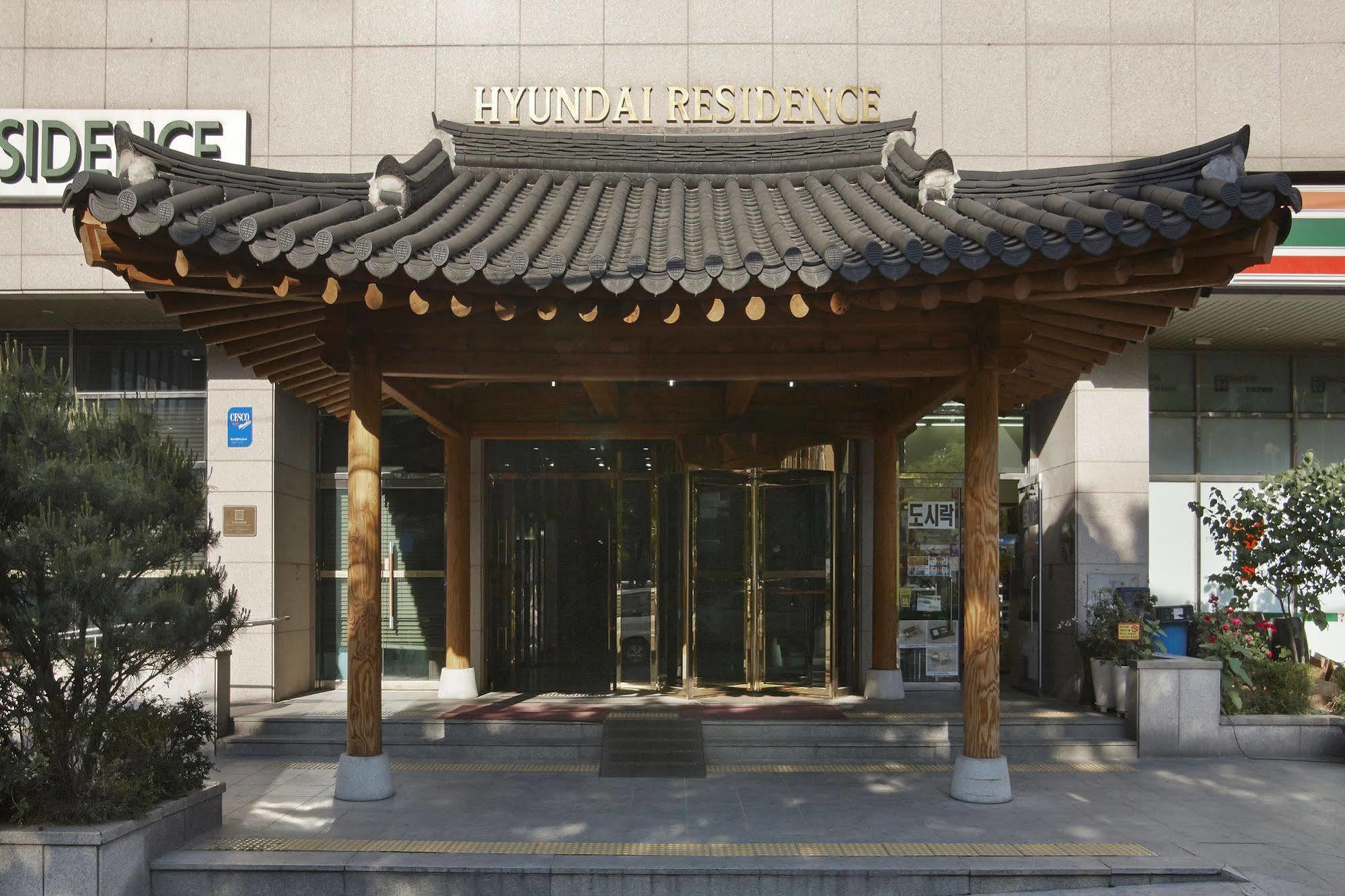 Hyundai Residence โซล ภายนอก รูปภาพ