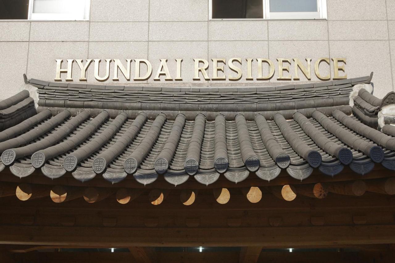 Hyundai Residence โซล ภายนอก รูปภาพ